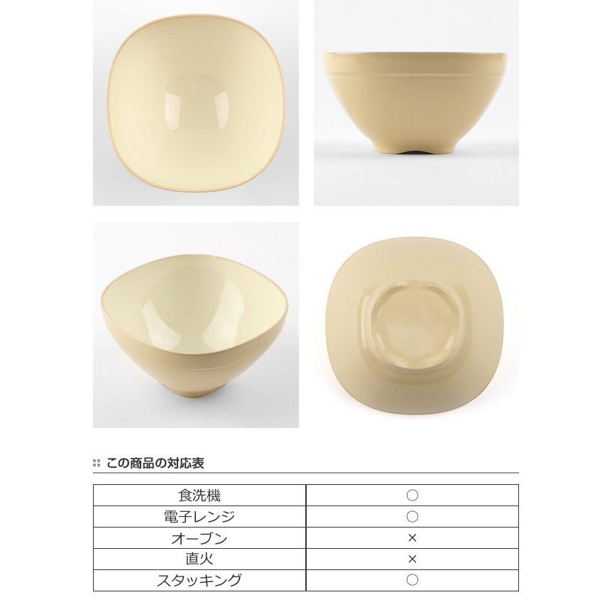 飯椀 11cm SoLow Yasai たまねぎ 大人用 皿 食器 お茶碗 プラスチック 日本製 （ 食洗機対応 電子レンジ対応 茶碗 角 ） 食器 