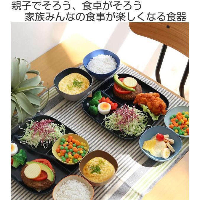 汁椀 10cm SoLow Diner ダークブラウン＆ベージュ 子供用 皿 食器 お椀 プラスチック 日本製 （ 食洗機対応 電子レンジ対応 ボウル 角 ）｜livingut｜02