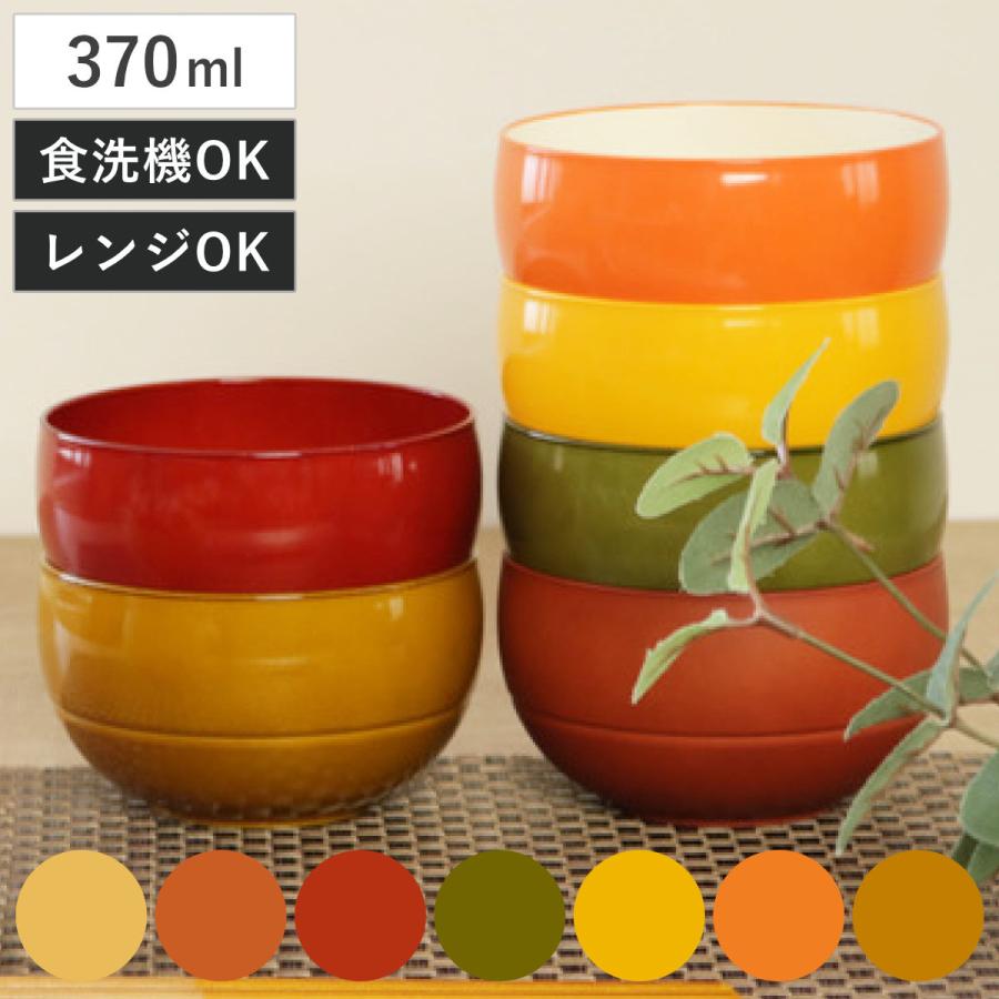 お椀 370ml WAYOWAN まる 汁椀 ボウル 皿 食器 プラスチック お椀 370ml WAYOWAN まる 汁椀 ボウル 皿 食器 プラスチック