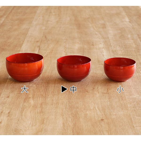 お椀 370ml WAYOWAN まる 汁椀 ボウル 皿 食器 プラスチック 日本製