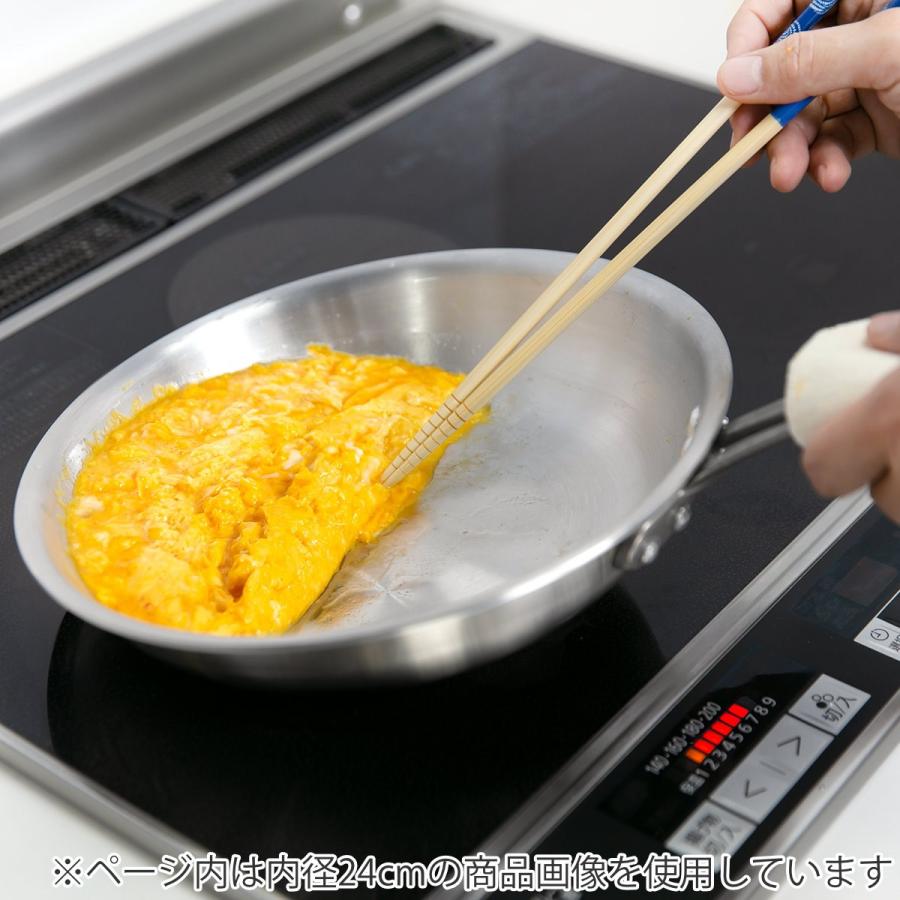 フライパン 27cm IH対応 浅型 ステンレス製 キングフロン フライパン 27cm IH対応 浅型 ステンレス製 キングフロン