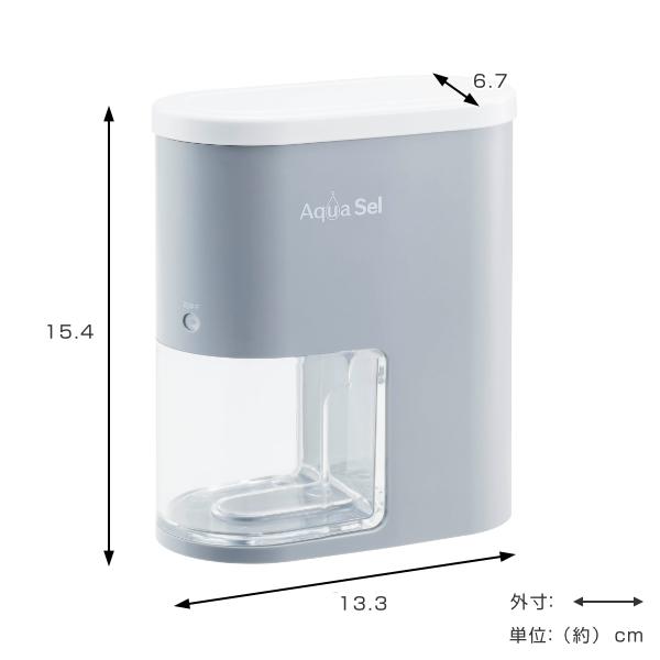 アクアセル 除菌水生成器 次亜塩素酸水 電解次亜水 除菌 消臭 スプレー付き 生成器 Aqua Sel （ 除菌スプレー 消臭スプレー 除菌水 生成 自宅 次亜塩素酸 ）｜livingut｜02