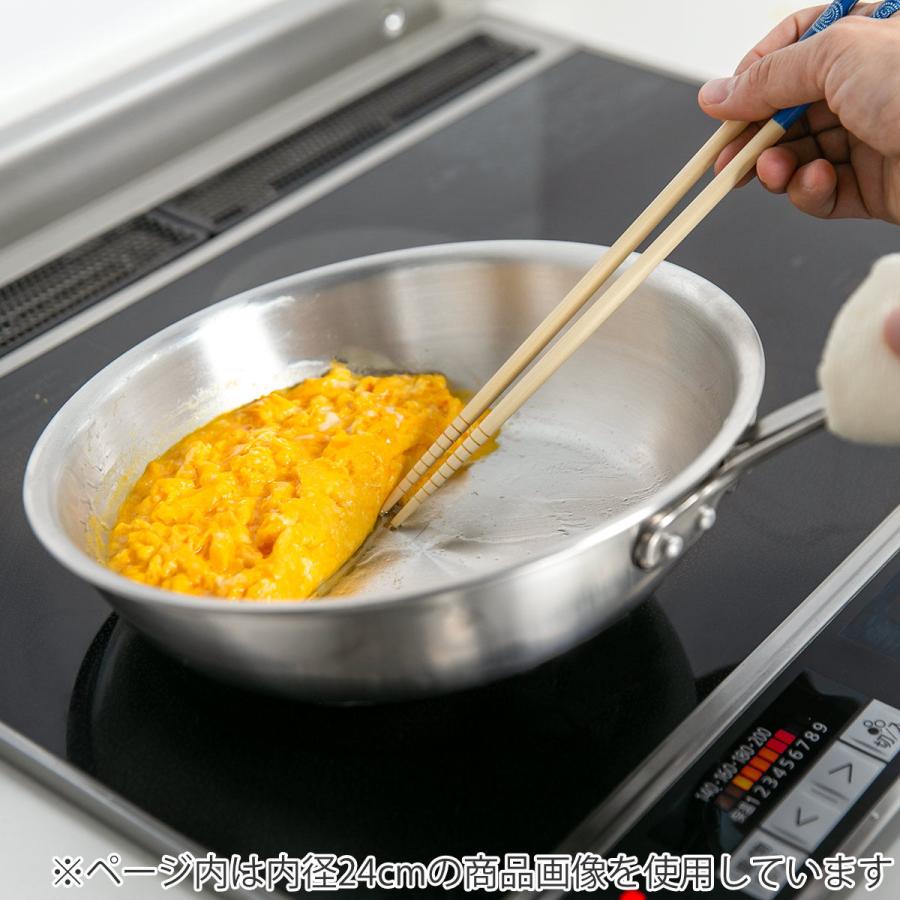 フライパン 27cm IH対応 深型 ステンレス製 キングフロン フライパン 27cm IH対応 深型 ステンレス製 キングフロン
