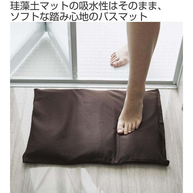 珪藻土バスマット 56×36cm 珪藻土ソフトバスマット やわらかい 珪藻土