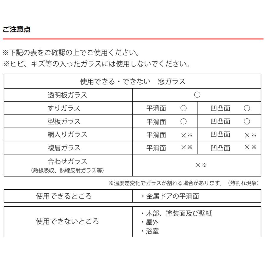 断熱シート すりガラス対応 格子柄 90×180cm バイオマドピタシート 結露対策 防カビ 抗菌 （ 目隠しシート 窓 ガラス 断熱 窓用 シート 結露防止 UVカット ）｜livingut｜09