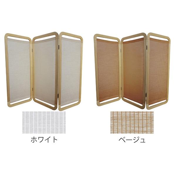 【訳あり品】 パーテーション 3連 衝立 スマホ型 すだれ 麻 天然木 日本製 （ パーティション 目隠し ついたて 仕切り 和風 木製 ） 【LW2488813033】(13400円)