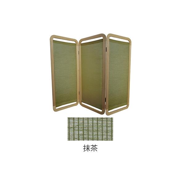【訳あり品】 パーテーション 3連 衝立 スマホ型 すだれ 麻 天然木 日本製 （ パーティション 目隠し ついたて 仕切り 和風 木製 ） 【LW2488813033】(13400円)