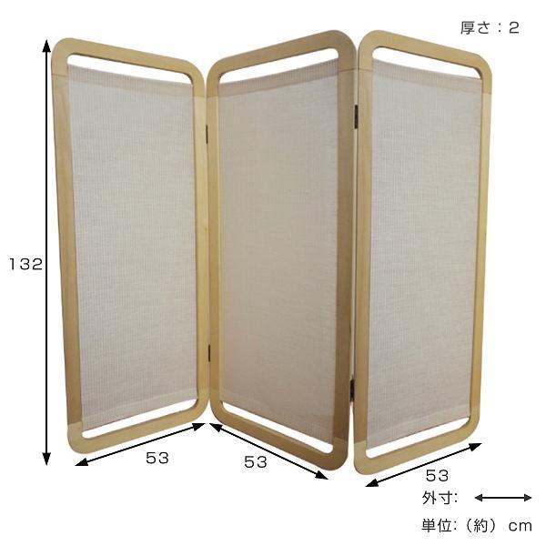 【訳あり品】 パーテーション 3連 衝立 スマホ型 すだれ 麻 天然木 日本製 （ パーティション 目隠し ついたて 仕切り 和風 木製 ） 【LW2488813033】(13400円)