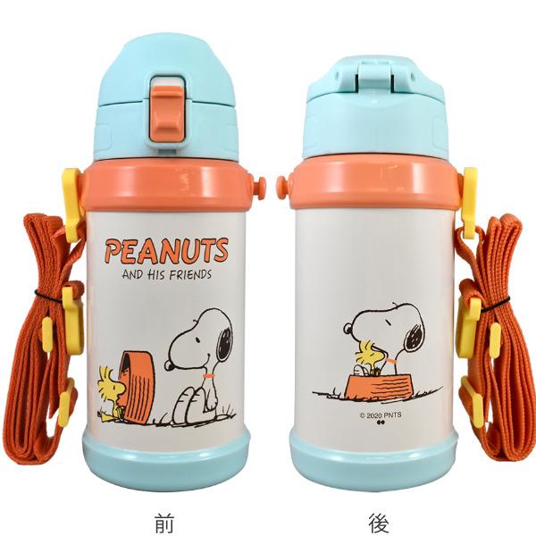 水筒 スヌーピー キッズ ステンレスボトル ピーナッツ 590ml （ キャラクター ボトル ステンレス SNOOPY 幼稚園 保育園 ）｜livingut｜06