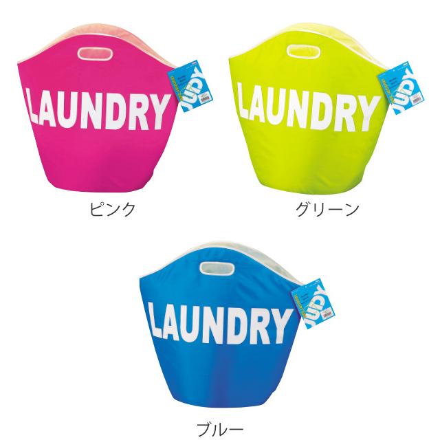 ランドリーバスケット ジュディ ランドリーバッグ 洗濯かご 特価ブランド 折りたたみ 軽量 バッグ ランドリーボックス