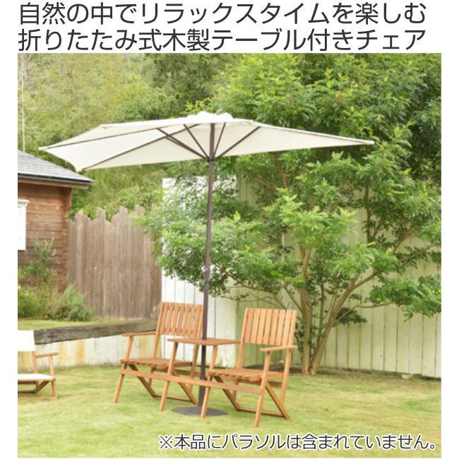 ガーデンチェア テーブル付き フォールディングベンチ （ 折りたたみチェア 木製ガーデンチェア ウッドチェア チェア ）｜livingut｜02