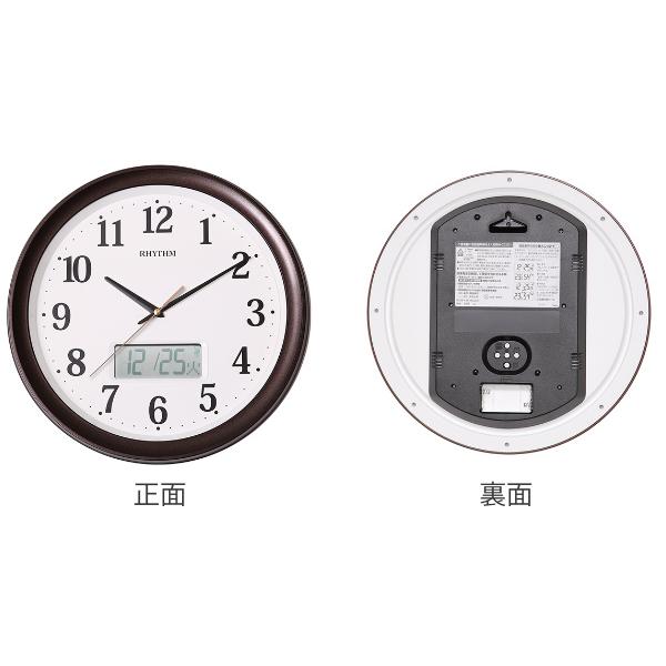 未使用 リクルート フロムエー FromA 壁掛け時計ヴィンテージ 非売品