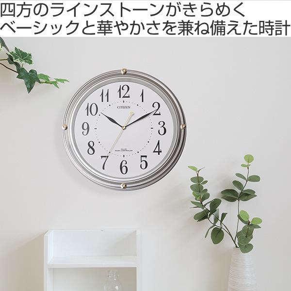 掛け時計 電波時計 シチズン CITIZEN スワロフスキー 電池交換 掛け時計 電波時計 シチズン CITIZEN スワロフスキー 電池交換