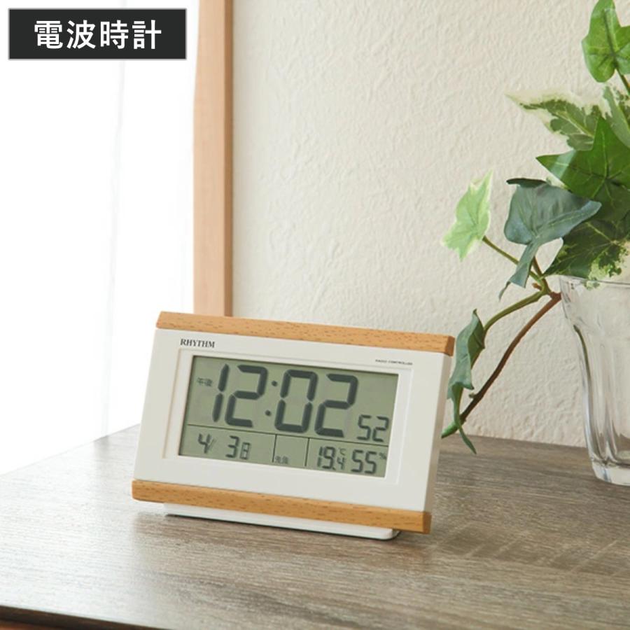 RHYTHM リズム デジタル電波置時計 フィットウェーブカレンダーD219 目覚まし時計 電波時計 温湿度計 カレンダー付き フィットウェーブ