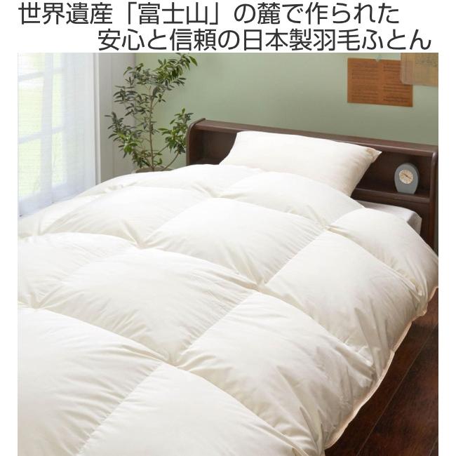 【甲州羽毛ふとん】洗える羽毛肌掛けふとん（シングル）○新品未使用 ANA限定品】洗える羽毛肌掛けふとん（シングル）グレー【甲州