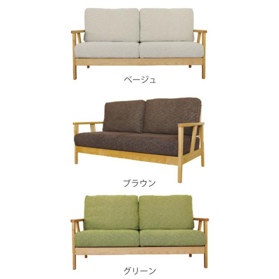 ソファ 2人掛け 2.5人掛け 幅155cm 布張り ナチュラル色フレーム ソファ 2人掛け 2.5人掛け 幅155cm 布張り ナチュラル色フレーム