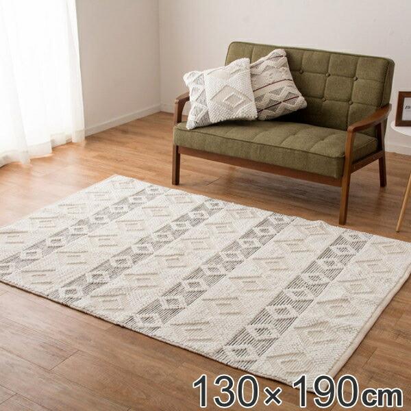 人気が高い  ラグマット （ 130×190cm ラシャド インテリアマット ラグ カーペット ） マット 絨毯 カーペット、ラグ
