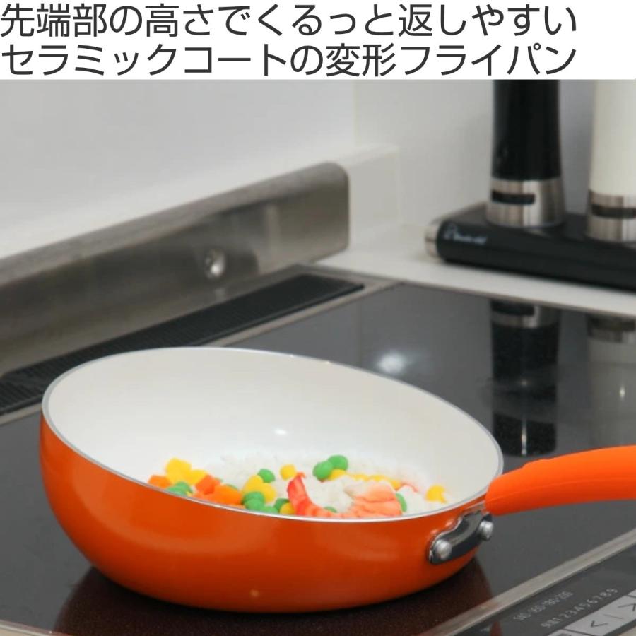 ワンダーシェフ 炒パン 20cm IH対応 フライパン セラミック （ ガス火