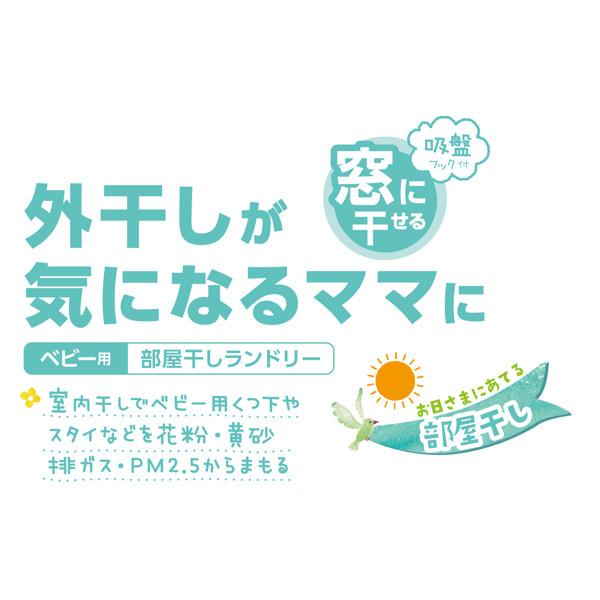 22春夏新色 ベビーハンガー 10ピンチ 洗濯ハンガー ミールタイム 室内 ベビー ピンチハンガー ハンガー ベビー服 部屋干し 部屋干し専用 キッズ 子供 赤ちゃん 新生児 Riosmauricio Com