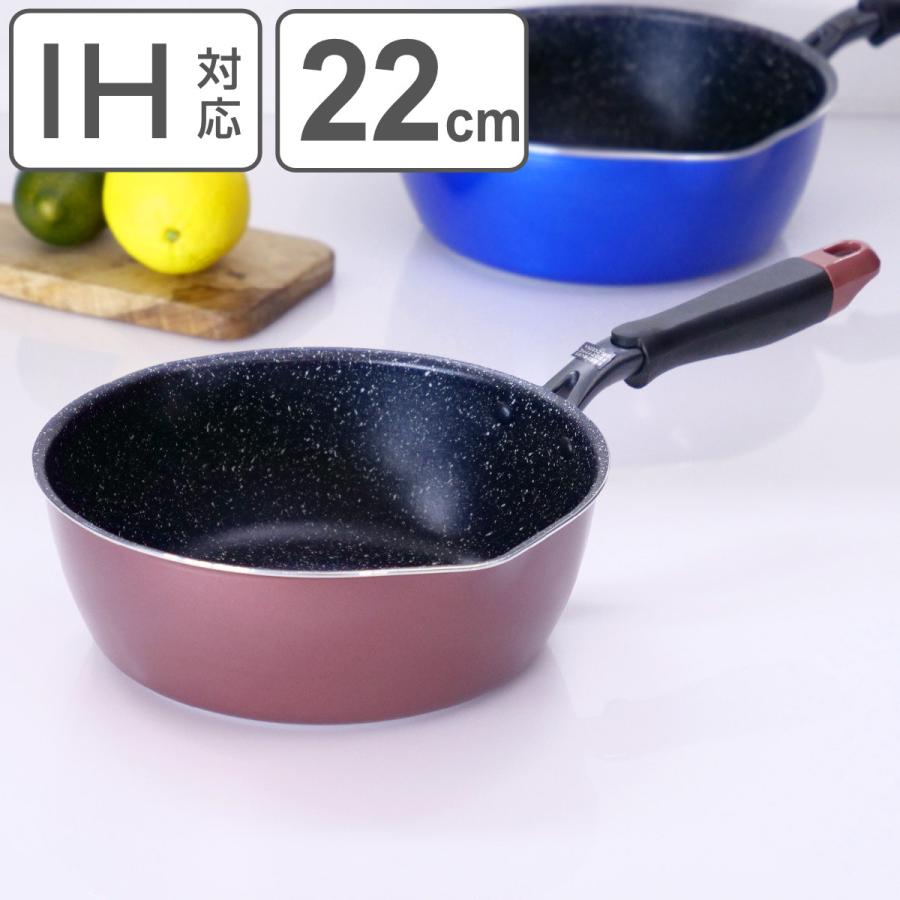 和平フレイズ フライパン 22cm 超深型 IH対応 メガフッカNEO フッ素