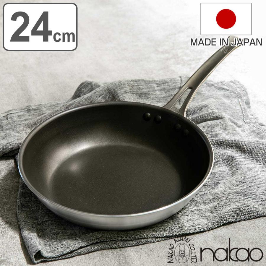 フライパン 24cm 浅型 アルミ製 フッ素樹脂加工 シルクフライパン 日本