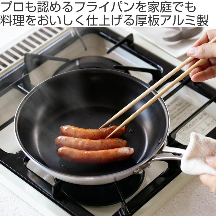 フライパン 24cm 浅型 アルミ製 フッ素樹脂加工 シルクフライパン 日本製 中尾アルミ （ ガス火対応 直火専用 炒め鍋 いため鍋 金属ヘラOK ふっ素加工 軽い ）