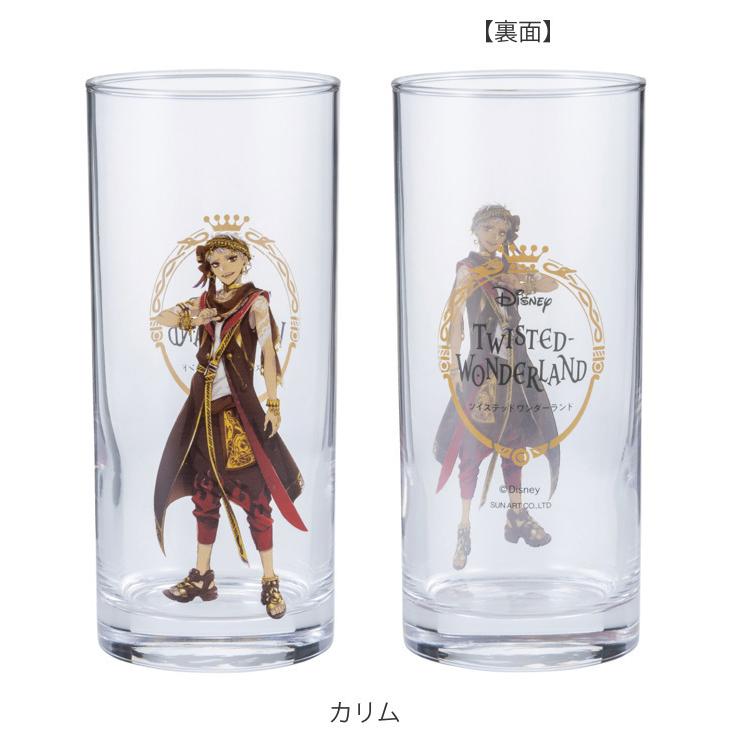 グラス 390ml ツイステッドワンダーランド コップ ガラス ロンググラス