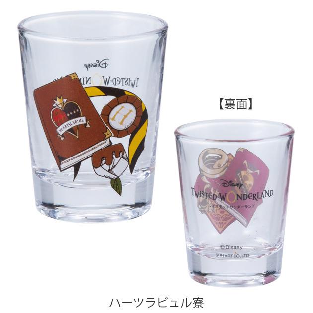 ウランガラス　グラス　コップ m99461153710_1.jpg?1684139251