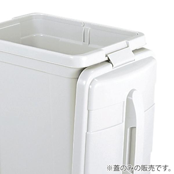 ゴミ箱 36L エコペール 蓋のみ （ 36 リットル ダストボックス キッチン 大容量 プラスチック ごみ箱 ロック付き 角型 屑入れ 屑箱 ）｜livingut｜03