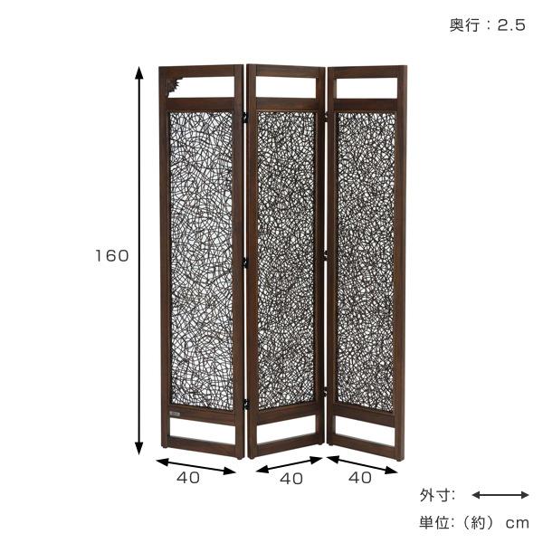 籐 スクリーン 3連 アジアンテイスト チーク材フレーム 高さ160cm （ パーテーション パーティション 間仕切り 籐家具 インテリア ）｜livingut｜02
