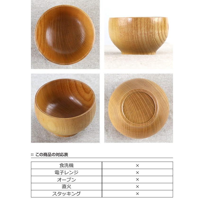 ボウル 9cm 子供用食器 Re. 皿 食器 洋食器 天然木 木製 （ 茶碗 子供