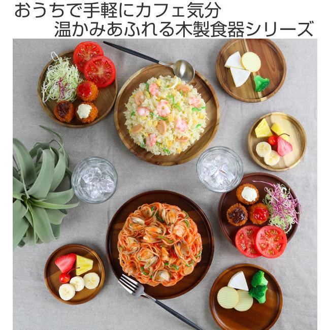 プレート 15cm M ラウンド カフェ 皿 食器 木製食器 天然木 （ 木製 中