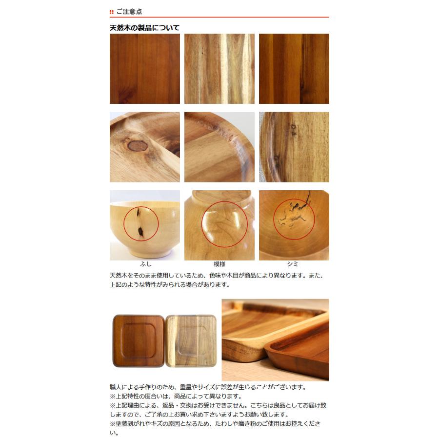 ランチプレート 23cm ラウンド カフェ 皿 食器 木製食器 天然木