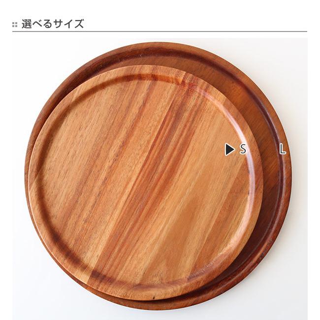 トレー S 18cm カフェ 木製 天然木 フタ お盆 ( 丸 トレイ 一人 トレー S 18cm カフェ 木製 天然木 フタ お盆 ( 丸 トレイ 一人
