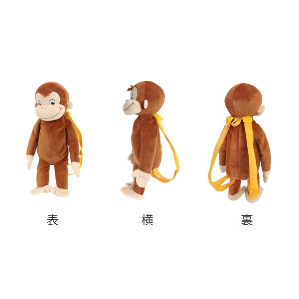 リュック おさるのジョージ ぬいぐるみ キッズ キャラクター