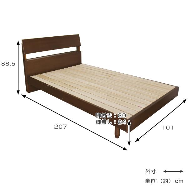 ベッド フレーム シングル すのこベッド 木製 桐 すのこ ヘッドボード 高さ調整 コンセント付き （ ベッドフレーム ベット フレームのみ シングルベッド ）｜livingut｜03
