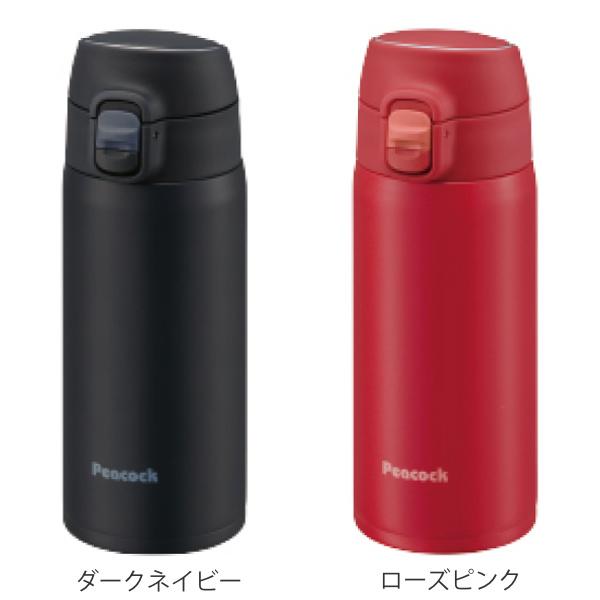 水筒 ステンレス スポーツドリンク対応 ワンタッチ 400ml （ 保冷 保温