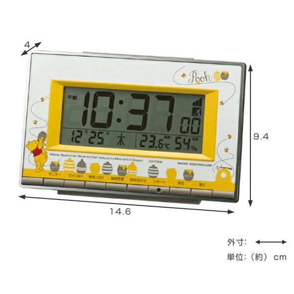 目覚まし時計 ディズニー デジタルアラーム くまのプーさん 8rz133mc08 めざまし時計 卓上めざまし時計 置き時計 デジタル リビングート Paypayモール店 通販 Paypayモール