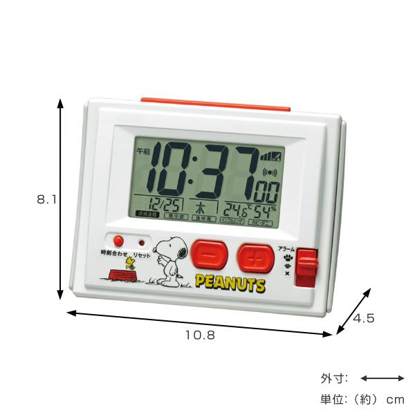 目覚まし時計 スヌーピー 8rz126rh03 置き時計 置時計 電波時計 目覚し時計 リビングート Paypayモール店 通販 Paypayモール
