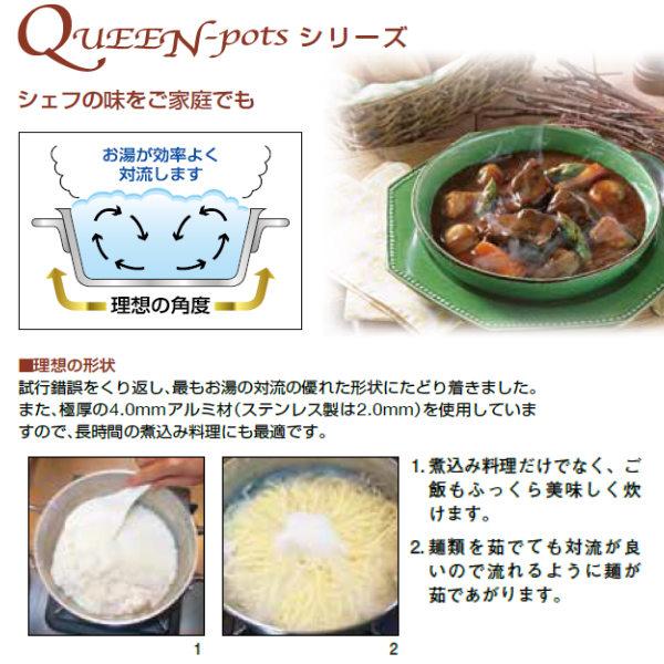 片手鍋 18cm IH対応 約2.5L 業務用 クィーンポットS ( ガス火 片手鍋 18cm IH対応 約2.5L 業務用 クィーンポットS ( ガス火