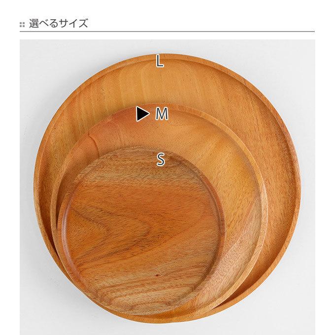プレート 20cm M SoliD. 皿 食器 洋食器 天然木 日本製 同色5個セット