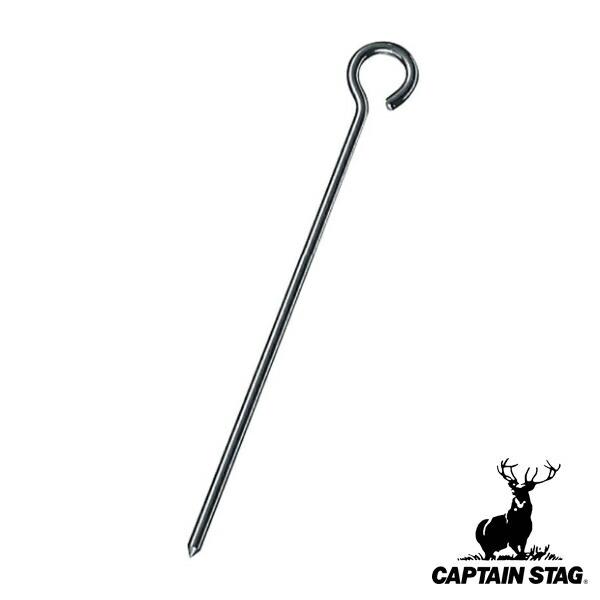 ペグ 31cm 1本 アウトドア テント パワースチールペグ キャプテンスタッグ CAPTAIN STAG （ スチール製 スチール丸棒ペグ 部品 ）｜livingut