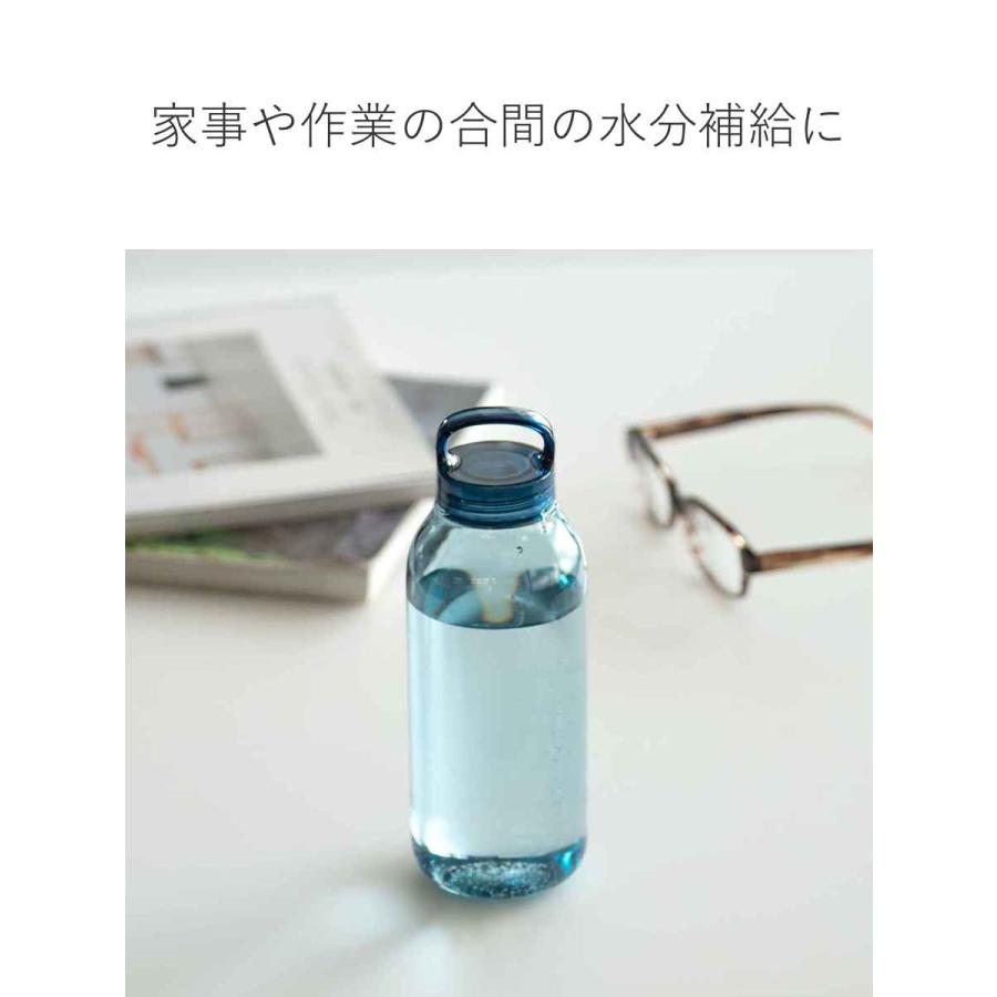 KINTO キントー 水筒 500ml 食洗機対応 WATER BOTTLE ウォーター KINTO キントー 水筒 500ml 食洗機対応 WATER BOTTLE ウォーター