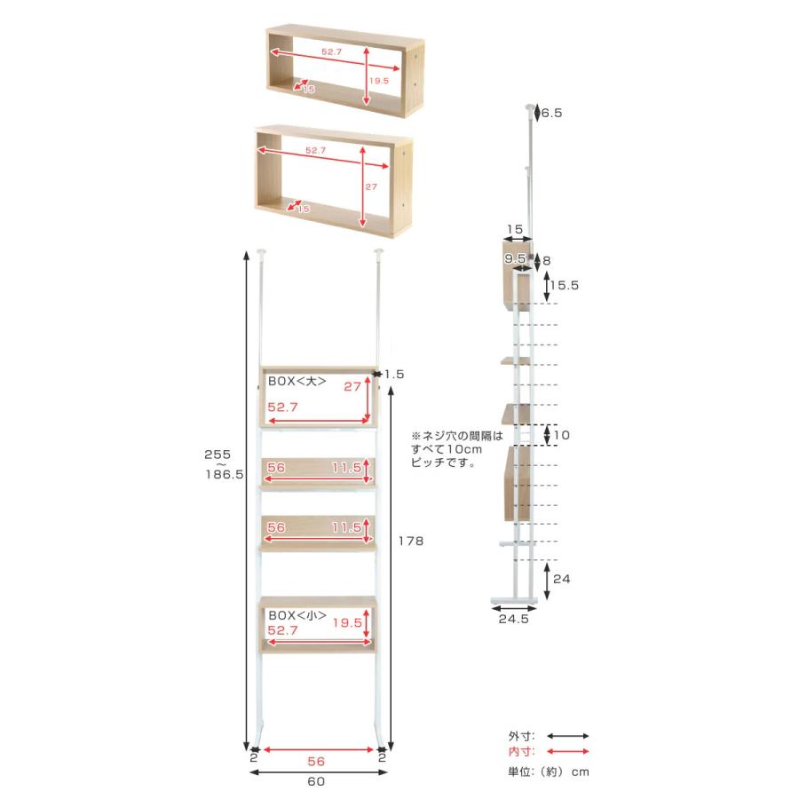 突っ張り オープンラック 収納 棚 ボックス 木目 幅60cm （ 突っ張り棚