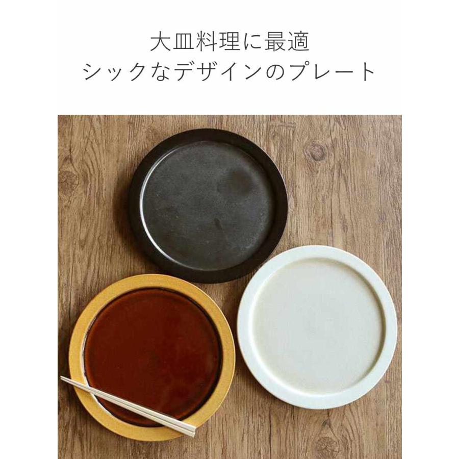 信楽焼　大皿 楽天市場】ポイント2倍 12/26まで｜大皿 信楽焼 ワンプレート皿｜青 黒