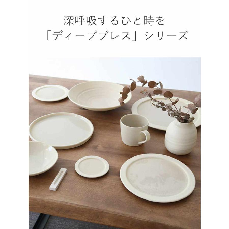 箸置き 9cm ディープブレス Deep Breath カトラリーレスト 陶器 箸置き 9cm ディープブレス Deep Breath カトラリーレスト 陶器