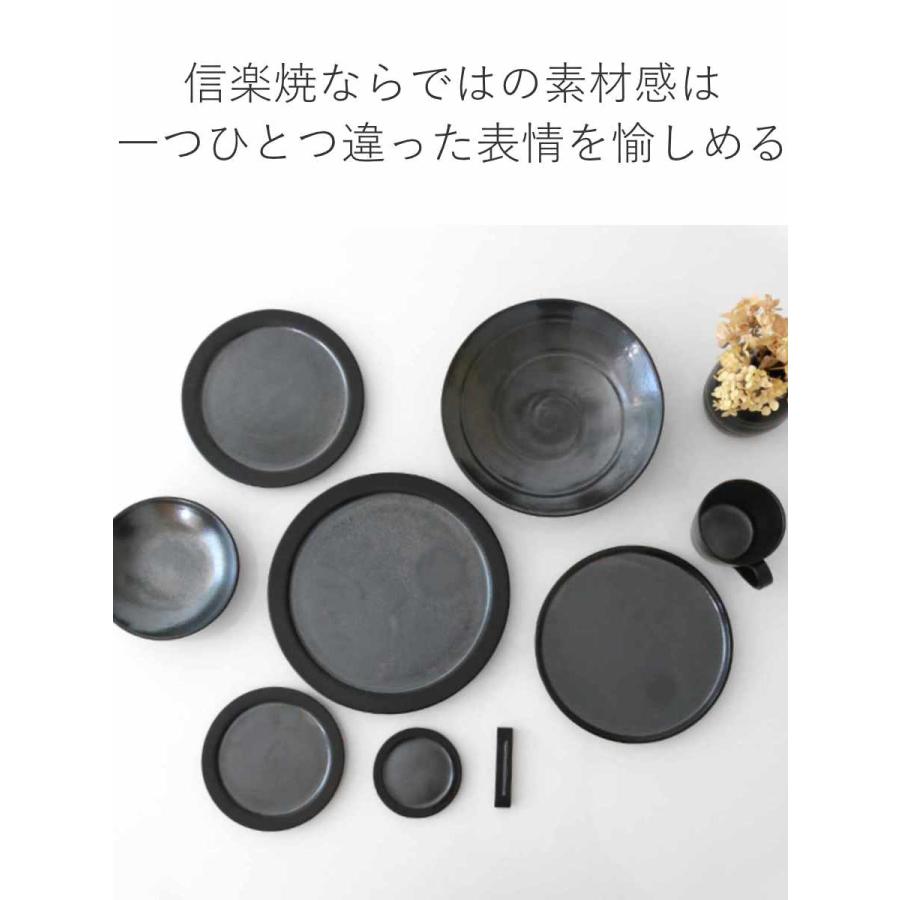 プレート 23cm ディープブレス Deep Breath 皿 食器 洋食器 陶器