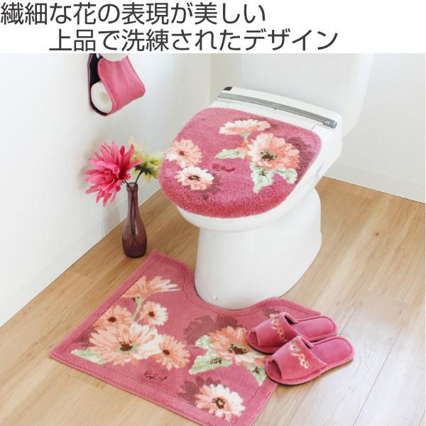 トイレマット 75×63cm ラフィーナ ロングトイレマット 北欧 モダン トイレ マット （ トイレ用マット 足元マット ロング 単品 ノンスリップ ）｜livingut｜04