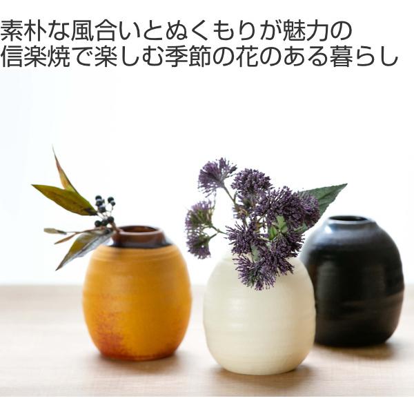 フラワーベース 陶器 Deep Breath Flower Vase ( 信楽焼 フラワーベース 陶器 Deep Breath Flower Vase ( 信楽焼