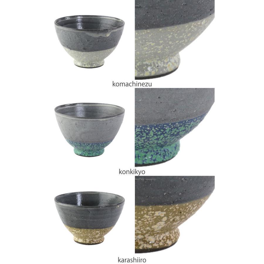 ボウル 13cm 信楽民芸 shigaraki mingei 皿 食器 信楽焼 日本製 ボウル 13cm 信楽民芸 shigaraki mingei 皿 食器 信楽焼 日本製